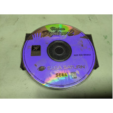 Virtua Fighter 2 Sega Saturn Disk Only
