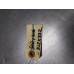 202X332 Right Piston and Rod Standard For 15-20 GMC Yukon XL Denali 6.2 12654242 Gas 202X332 Right Piston and Rod Standard For 15-20 GMC Yukon XL Denali 6.2 12654242 Gas