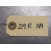 219R319 Engine Oil Pump For 11-12 Ram 1500 5.7 53021522BD Gas 219R319 Engine Oil Pump For 11-12 Ram 1500 5.7 53021522BD Gas